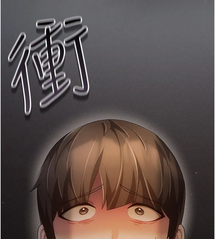 偽純愛變態第4話-目睹夫妻的火熱現場