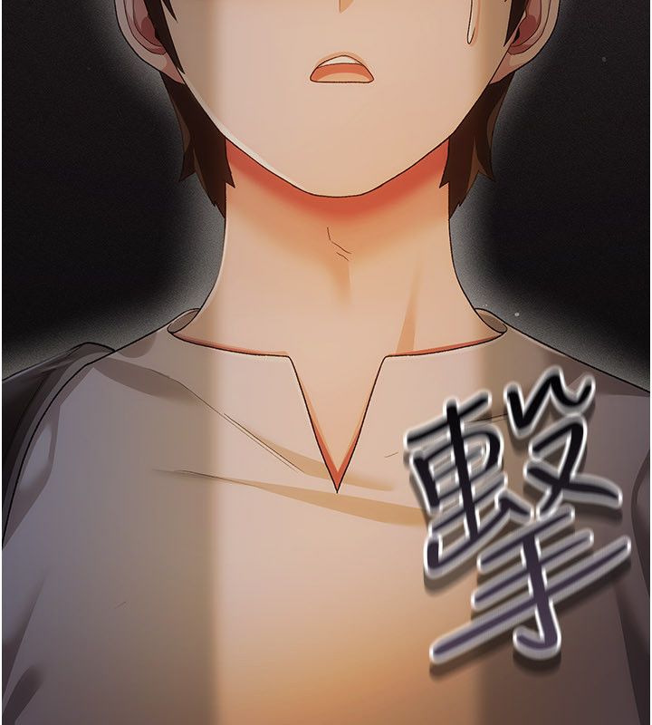 偽純愛變態第4話-目睹夫妻的火熱現場