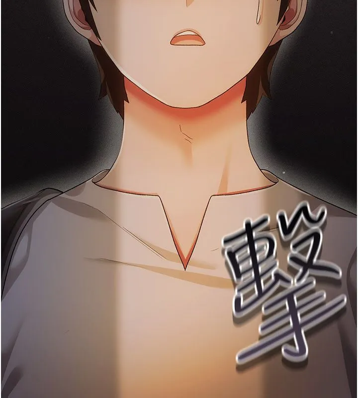 偽純愛變態第4話-目睹夫妻的火熱現場