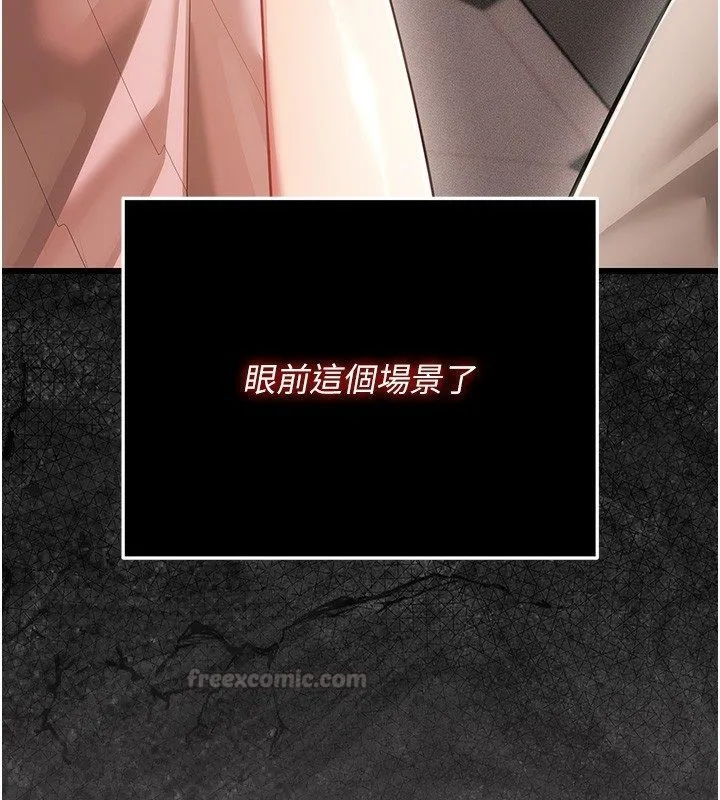 偽純愛變態第5話-惹人憐愛的痛苦神情