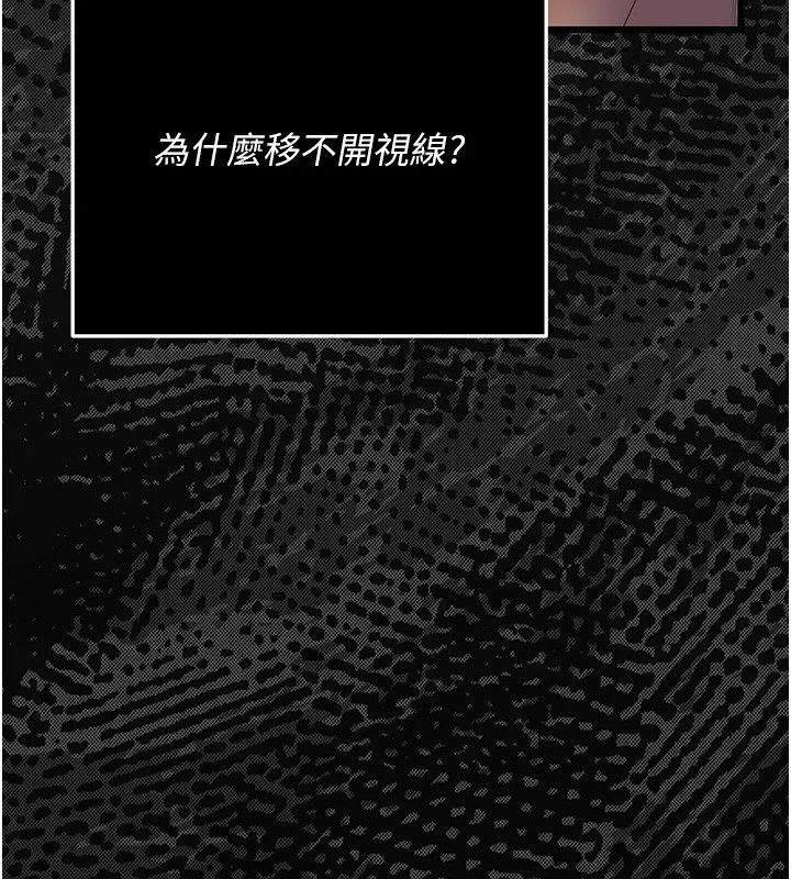偽純愛變態第5話-惹人憐愛的痛苦神情