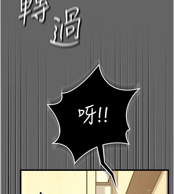 偽純愛變態第5話-惹人憐愛的痛苦神情