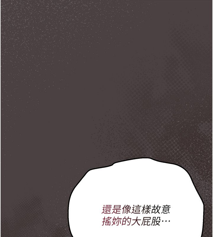 偽純愛變態第5話-惹人憐愛的痛苦神情