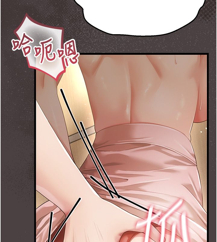 偽純愛變態第5話-惹人憐愛的痛苦神情