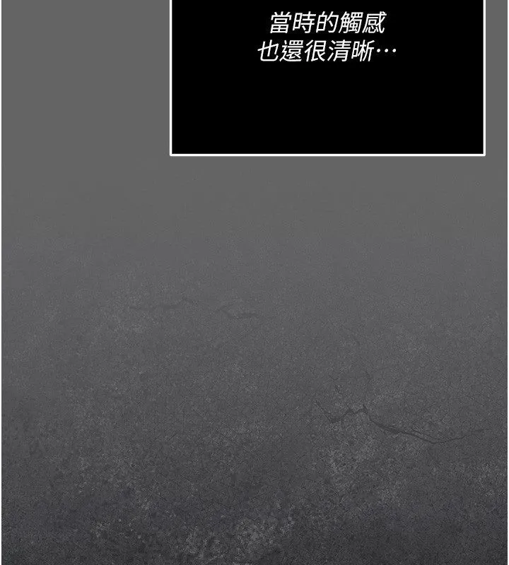 偽純愛變態第5話-惹人憐愛的痛苦神情