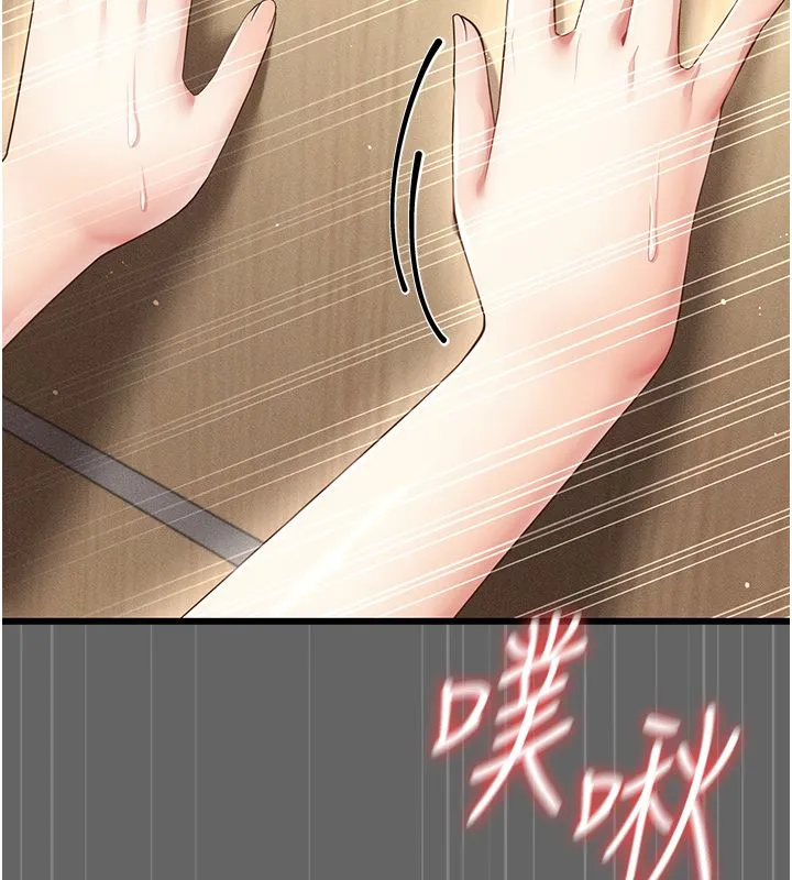 偽純愛變態第5話-惹人憐愛的痛苦神情