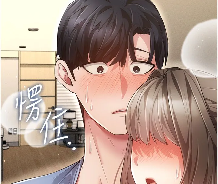 偽純愛變態第5話-惹人憐愛的痛苦神情