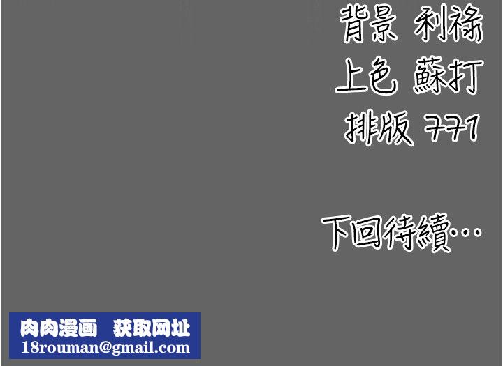 伪纯爱变态第5話-惹人憐愛的痛苦神情
