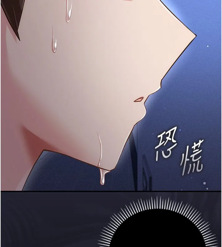 偽純愛變態第6話-毫無防備的睡美人
