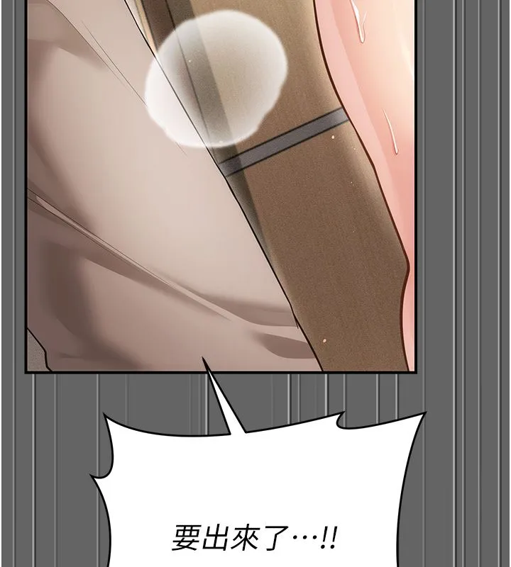 偽純愛變態第6話-毫無防備的睡美人
