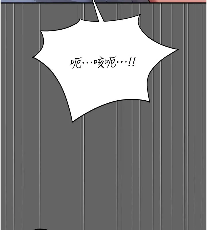 偽純愛變態第6話-毫無防備的睡美人