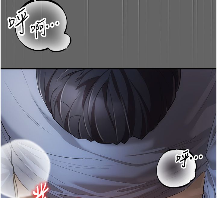 偽純愛變態第6話-毫無防備的睡美人
