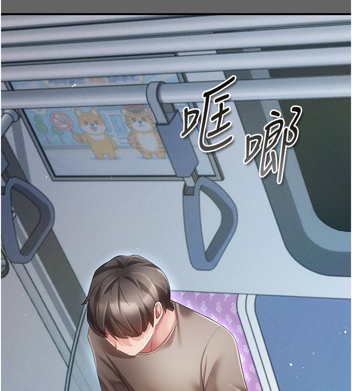 偽純愛變態第6話-毫無防備的睡美人