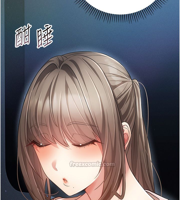 偽純愛變態第6話-毫無防備的睡美人