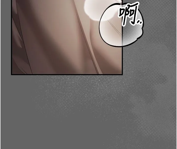 偽純愛變態第7話-目睹一切的工讀生