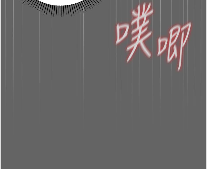 偽純愛變態第7話-目睹一切的工讀生