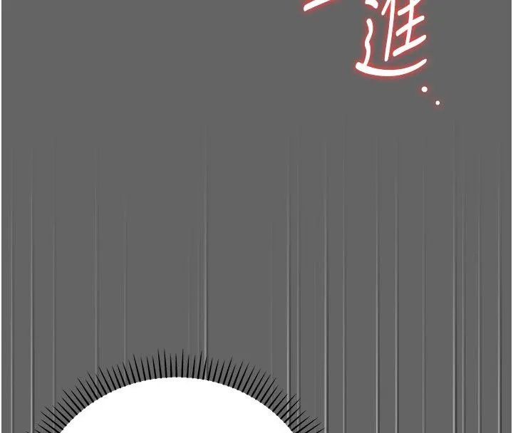 偽純愛變態第7話-目睹一切的工讀生
