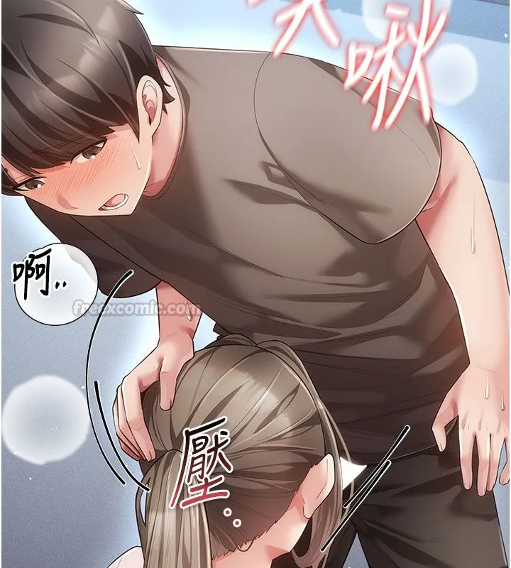 偽純愛變態第7話-目睹一切的工讀生