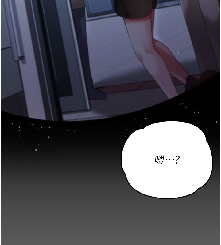 偽純愛變態第7話-目睹一切的工讀生