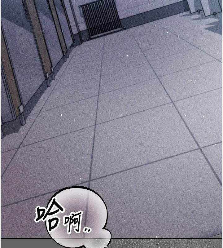 偽純愛變態第7話-目睹一切的工讀生