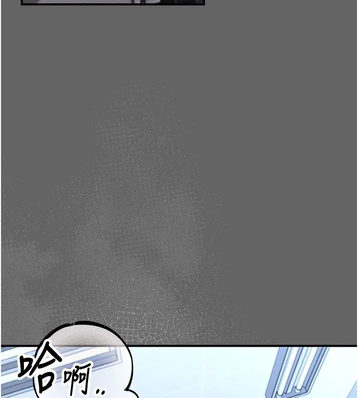 偽純愛變態第7話-目睹一切的工讀生