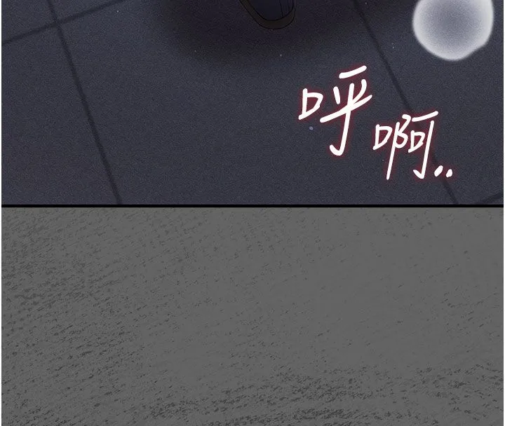 偽純愛變態第7話-目睹一切的工讀生