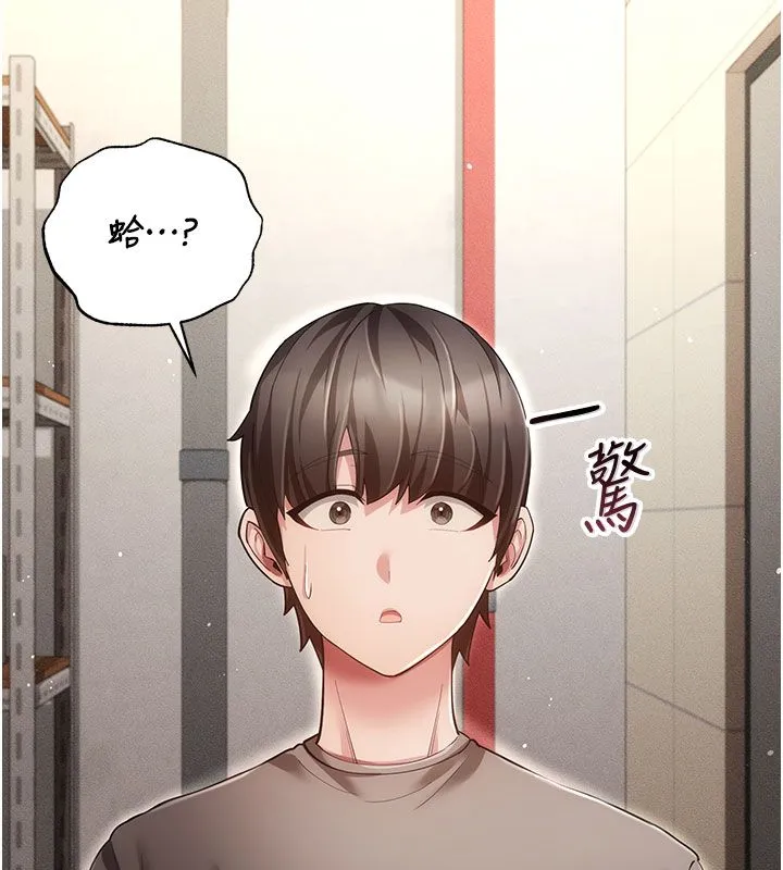 偽純愛變態第7話-目睹一切的工讀生