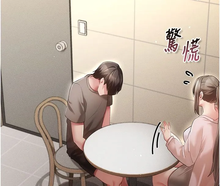 偽純愛變態第7話-目睹一切的工讀生