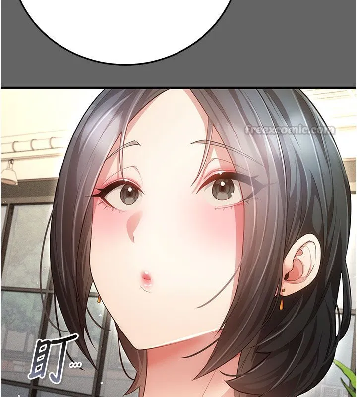 偽純愛變態第7話-目睹一切的工讀生