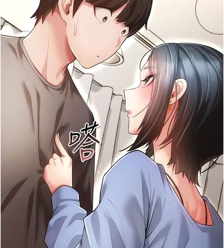偽純愛變態第7話-目睹一切的工讀生