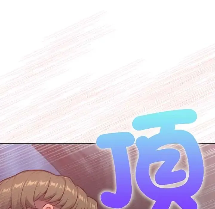 不衹是朋友第19話
