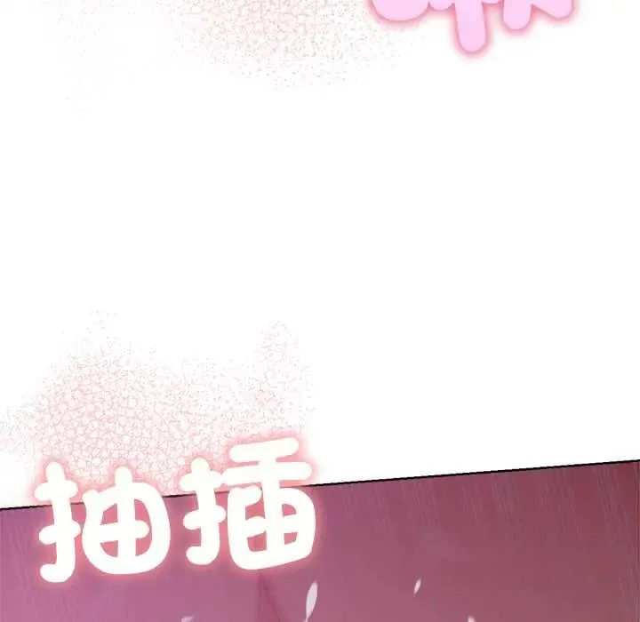 不衹是朋友第19話