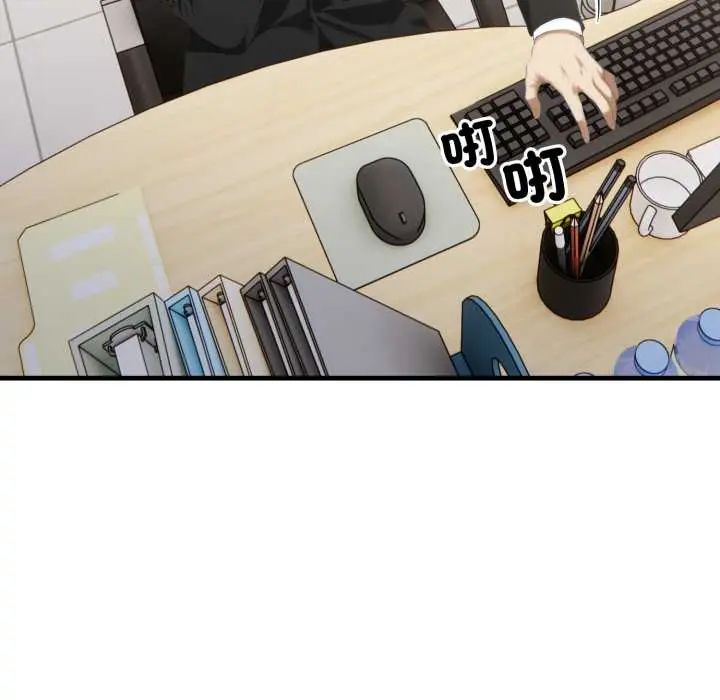 新都市人妻的秘密社團第11話