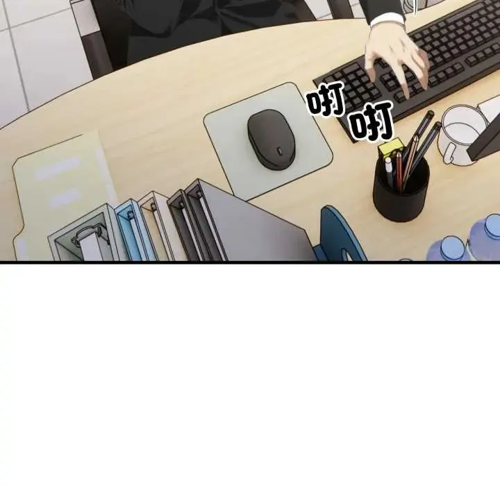 新都市人妻的秘密社團第11話