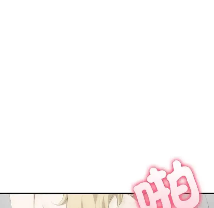 新都市人妻的秘密社團第11話