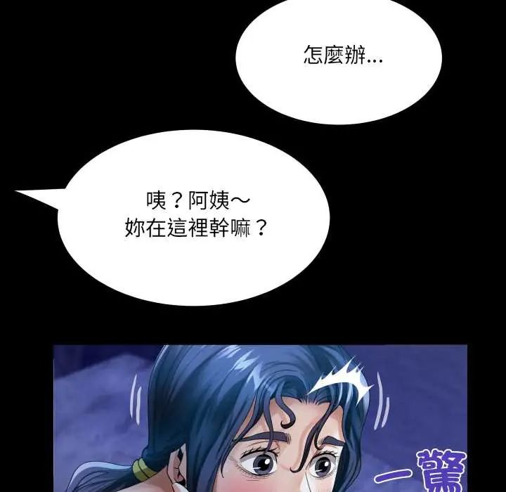 房間裏的心跳第40話