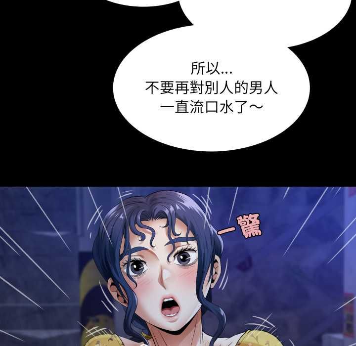 房間裏的心跳第40話