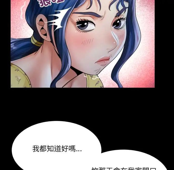 房間裏的心跳第40話