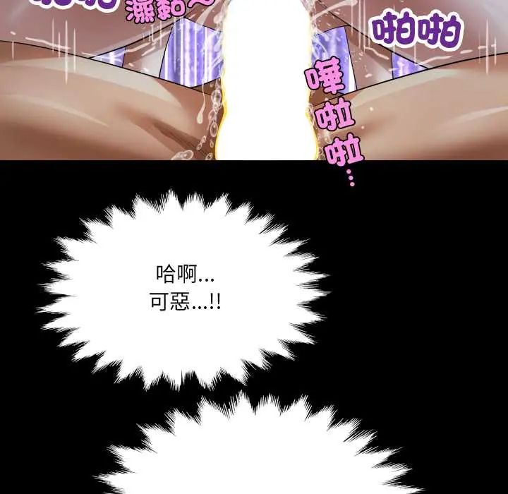 房間裏的心跳第40話