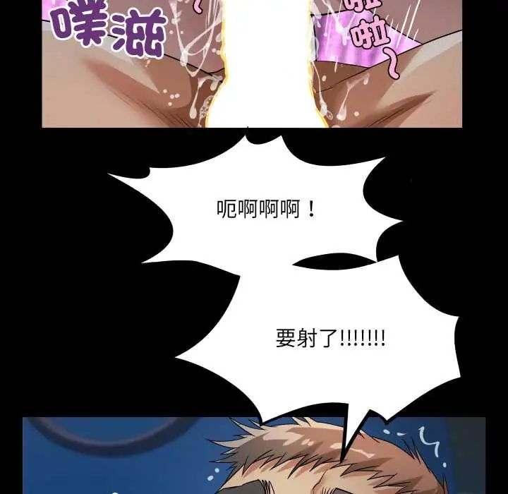 房間裏的心跳第40話