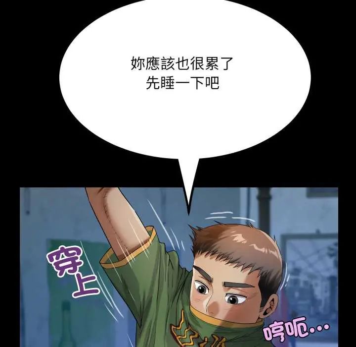 房間裏的心跳第40話