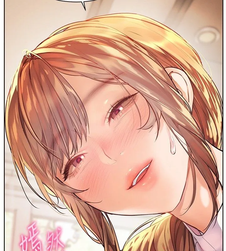 老師的親密指導第105話-嘗試霸道女上位