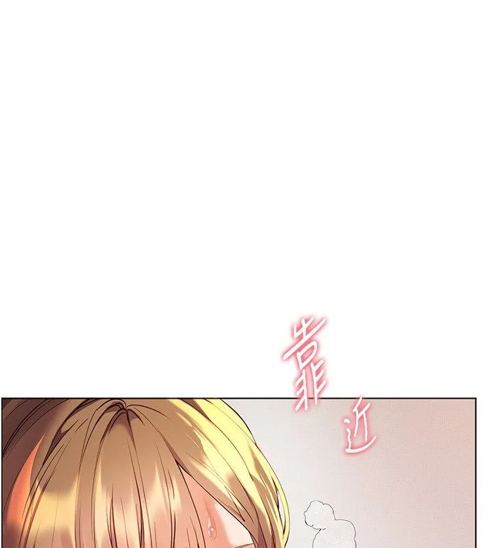 老师的亲密指导-第105話-嘗試霸道女上位 - 图片 11
