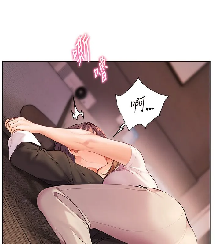 老师的亲密指导-第105話-嘗試霸道女上位 - 图片 14