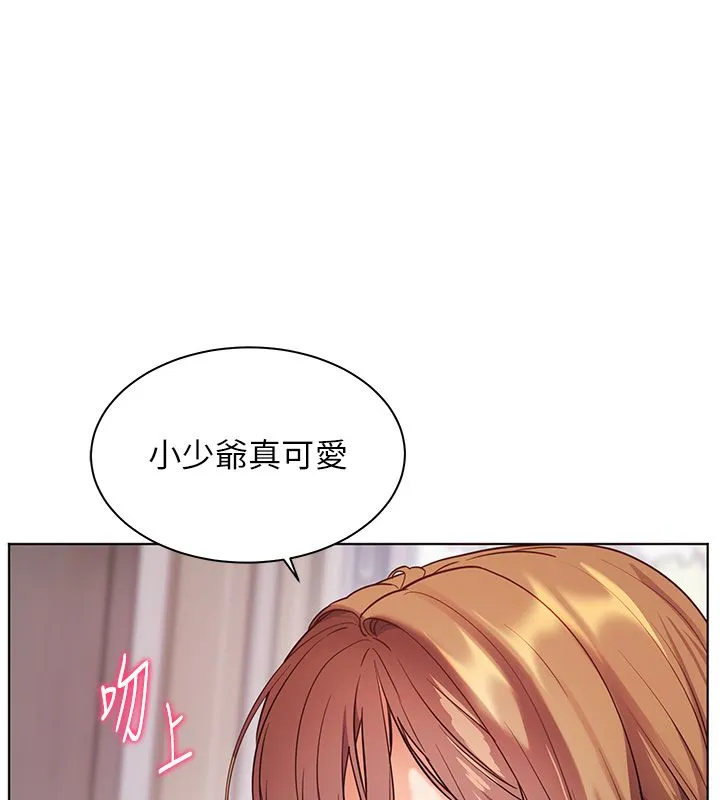 老师的亲密指导-第105話-嘗試霸道女上位 - 图片 31