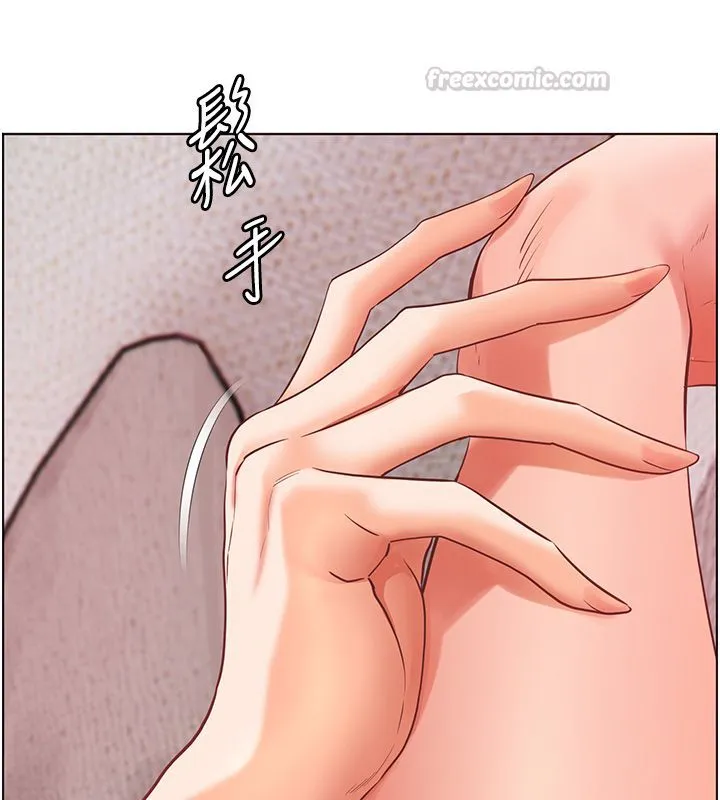 老师的亲密指导-第105話-嘗試霸道女上位 - 图片 45