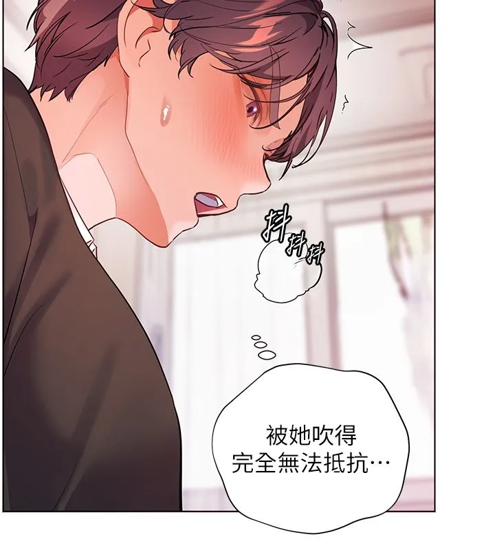 老师的亲密指导-第105話-嘗試霸道女上位 - 图片 72