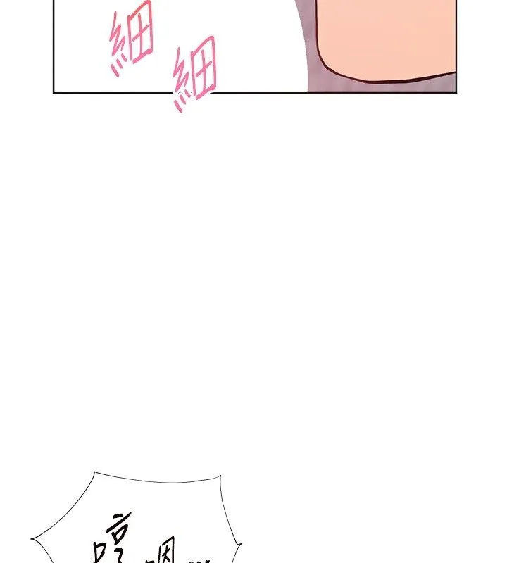 老师的亲密指导-第105話-嘗試霸道女上位 - 图片 77