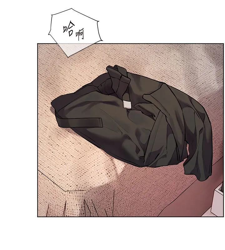 老師的親密指導第105話-嘗試霸道女上位