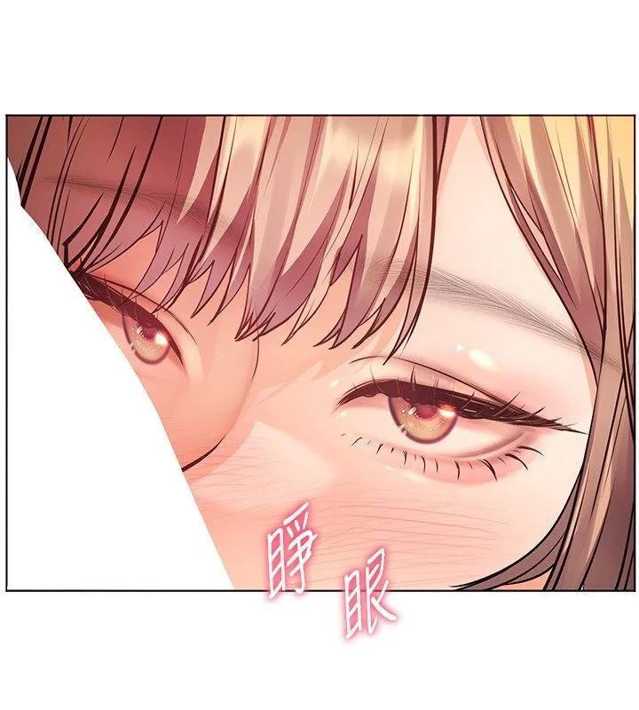 老师的亲密指导-第105話-嘗試霸道女上位 - 图片 92